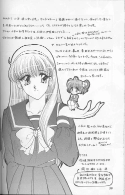 Page 37 of Lunch Box 22 - Lunch Time 8