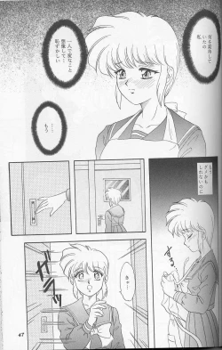 Page 46 of Lunch Box 22 - Lunch Time 8