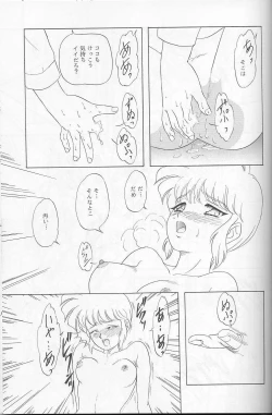 Page 56 of Lunch Box 22 - Lunch Time 8