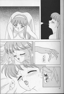 Page 16 of Lunch Box 25 - Lunch Time 9