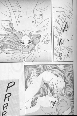 Page 20 of Lunch Box 25 - Lunch Time 9