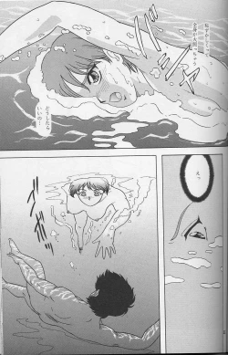 Page 54 of Lunch Box 25 - Lunch Time 9