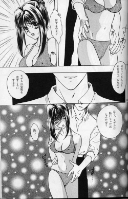 Page 72 of Lunch Box 25 - Lunch Time 9