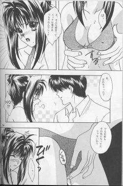 Page 73 of Lunch Box 25 - Lunch Time 9