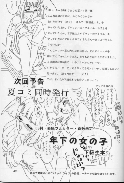 Page 84 of Lunch Box 25 - Lunch Time 9