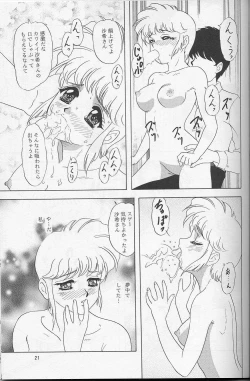 Page 20 of Lunch Box 30 - Lunch Time 10