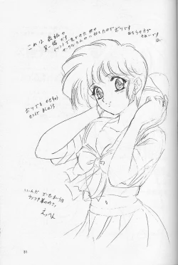 Page 30 of Lunch Box 30 - Lunch Time 10