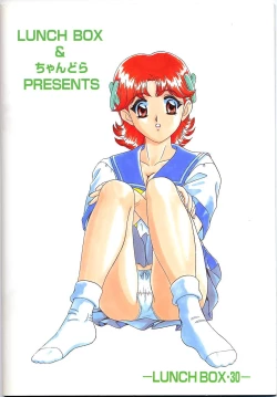 Page 34 of Lunch Box 30 - Lunch Time 10