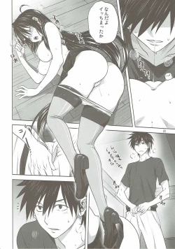 Page 21 of Kanmusu to Issho