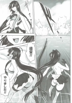 Page 36 of Kanmusu to Issho