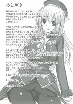 Page 38 of Kanmusu to Issho