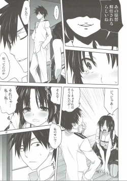 Page 6 of Kanmusu to Issho