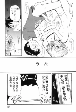 Page 97 of Love Shota 03