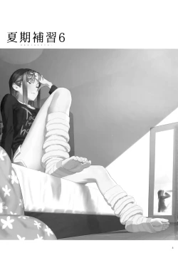 Page 3 of Kaki Hoshuu 6