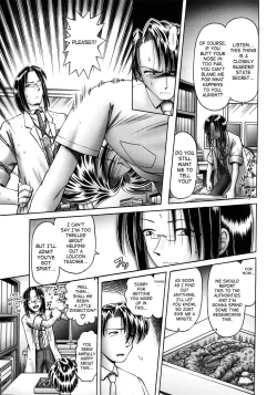 Page 18 of Himitsu no Hanazono 218