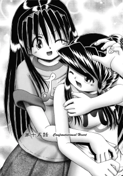 Page 26 of Himitsu no Hanazono 218