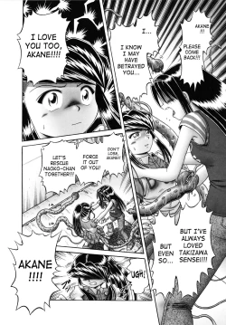 Page 45 of Himitsu no Hanazono 218