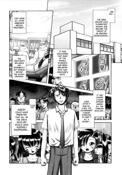 Page 86 of Himitsu no Hanazono 218