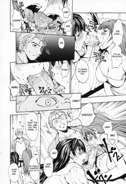 Page 123 of Onnanoko? - Girl?