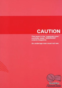 Page 26 of Shin Hinamizawa Batsu Game Funsou Ichi