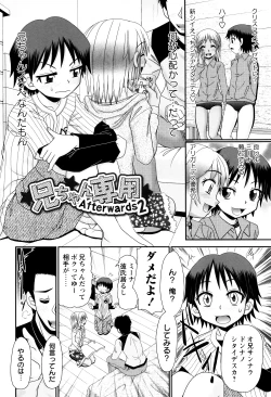 Page 104 of Mechashiko Hiyakekko