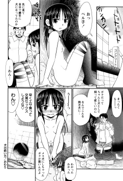 Page 142 of Mechashiko Hiyakekko