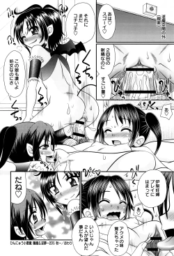 Page 158 of Mechashiko Hiyakekko