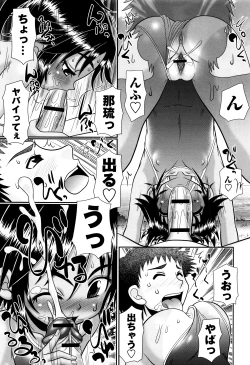 Page 23 of Mechashiko Hiyakekko