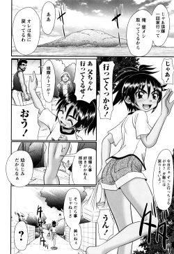 Page 46 of Mechashiko Hiyakekko