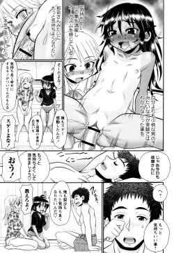 Page 69 of Mechashiko Hiyakekko