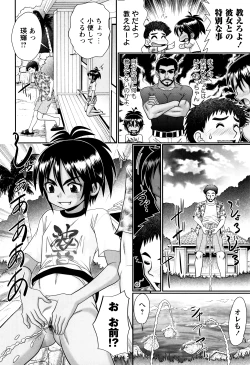 Page 8 of Mechashiko Hiyakekko