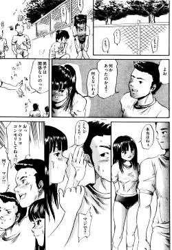 Page 109 of Dokuhime no Mitsu Reboot