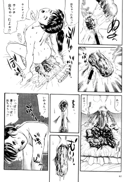 Page 64 of Dokuhime no Mitsu Reboot