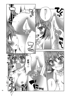 Page 13 of Ojousama-tachi no Iu Toori