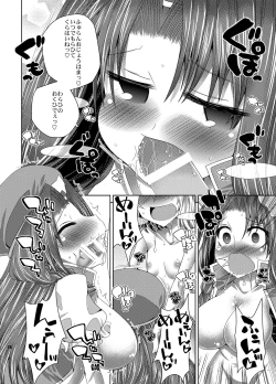 Page 25 of Ojousama-tachi no Iu Toori
