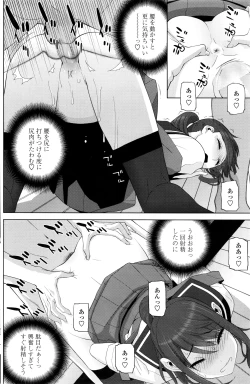 Page 117 of COMIC Penguin Club 2016-07