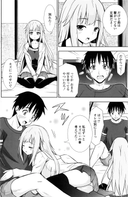 Page 129 of COMIC Penguin Club 2016-07