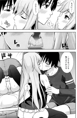 Page 132 of COMIC Penguin Club 2016-07