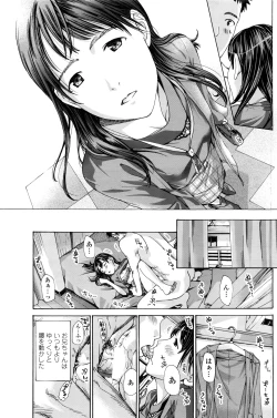 Page 154 of COMIC Penguin Club 2016-07