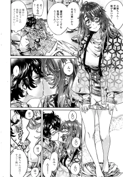 Page 23 of COMIC Penguin Club 2016-07