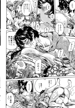 Page 31 of COMIC Penguin Club 2016-07