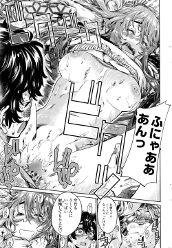 Page 34 of COMIC Penguin Club 2016-07