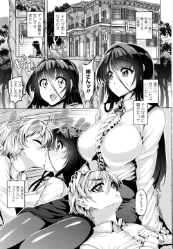 Page 36 of COMIC Penguin Club 2016-07