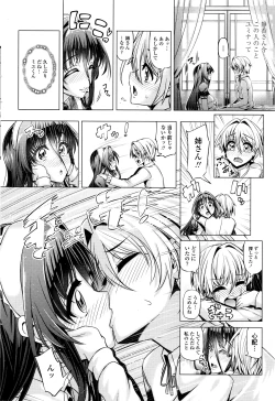 Page 43 of COMIC Penguin Club 2016-07