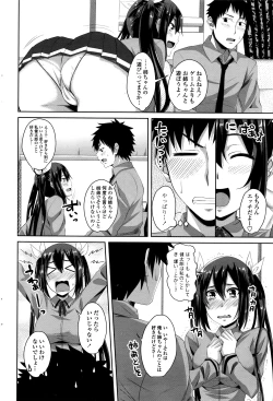 Page 57 of COMIC Penguin Club 2016-07