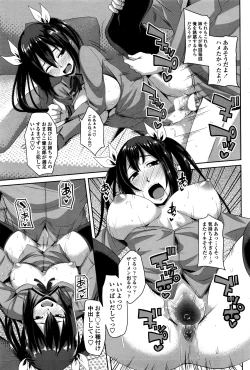 Page 68 of COMIC Penguin Club 2016-07