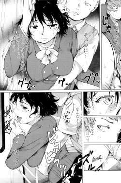 Page 84 of COMIC Penguin Club 2016-07