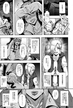 Page 100 of ANGEL Club 2016-07