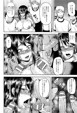 Page 151 of ANGEL Club 2016-07