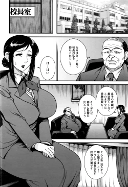 Page 161 of ANGEL Club 2016-07